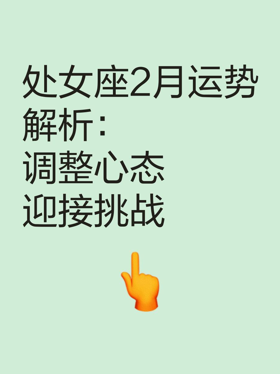 战绩摇摆不定，领队需调整阵容心态迎接挑战的简单介绍